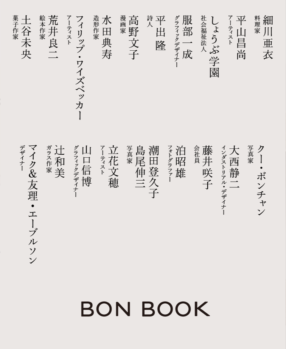 BON BOOK